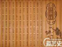 宿迁市兰花建材有限公司